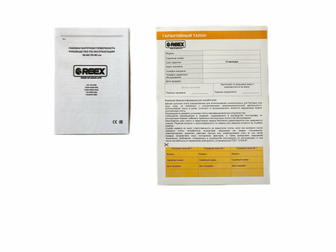 Газовая варочная панель Reex PGW 640S RBk