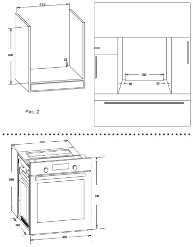 Электрический духовой шкаф Weissgauff EOS 459 PDB