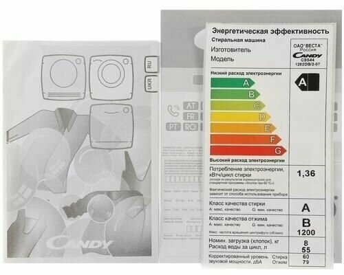 Стиральная машина Candy CSS441282DB 2 07