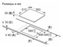 Индукционная варочная панель Bosch PUE64RBB5E