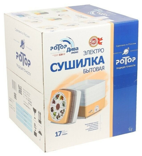 Сушилка для овощей Ротор Дива-Люкс СШ-010 с 3 решетками