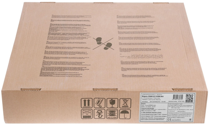 Газовая варочная панель MAUNFELD EGHG.43.33CBG.R/G