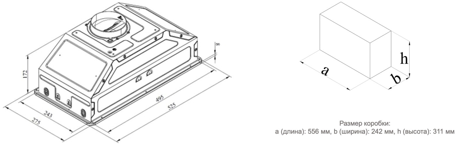 Встраиваемая вытяжка Konigin Skylark Black Glass 60