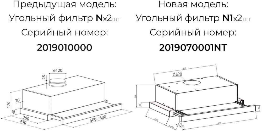 Встраиваемая вытяжка LEX HUBBLE G 2M 600 BLACK