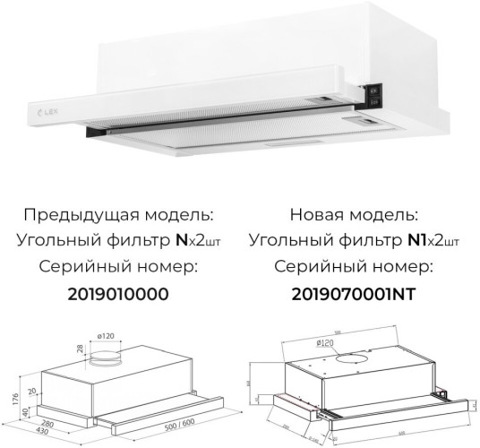 Встраиваемая вытяжка LEX HUBBLE G 2M 600 BLACK