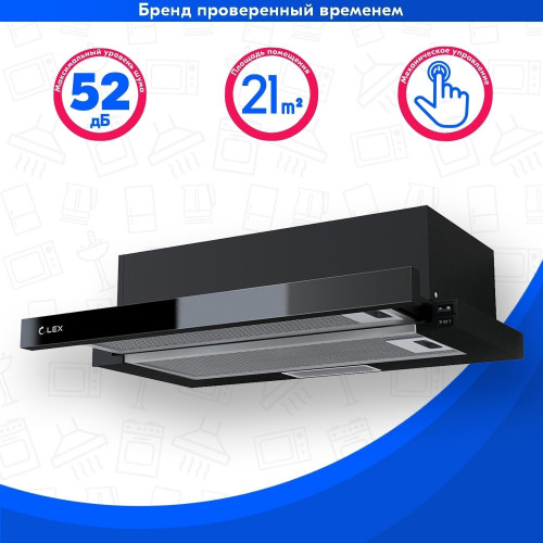 Встраиваемая вытяжка LEX HUBBLE G 2M 600 BLACK