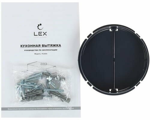 Встраиваемая вытяжка LEX HUBBLE G 2M 600 BLACK