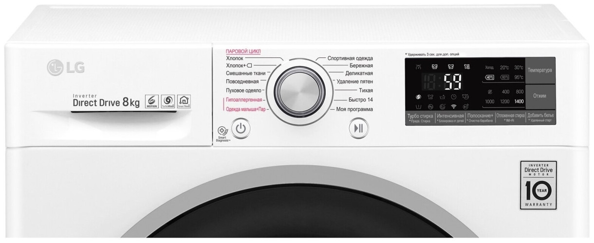 Стиральная машина LG F4J7TS1W