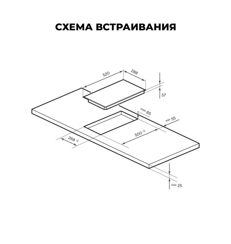 Индукционная варочная панель Lex EVI 320 F DS