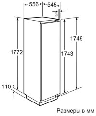 Встраиваемый холодильник Neff K 8315 X0
