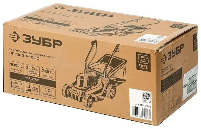 Газонокосилка электрическая ЗУБР ЗГКЭ-33-1000