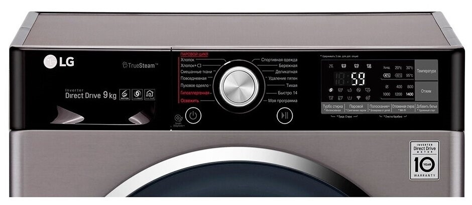 Стиральная машина LG F4J9JS2S