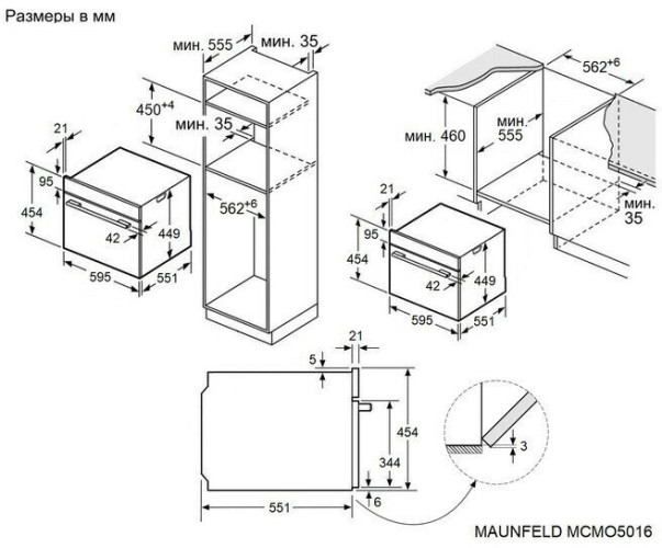 Электрический духовой шкаф MAUNFELD MCMO5016STGW