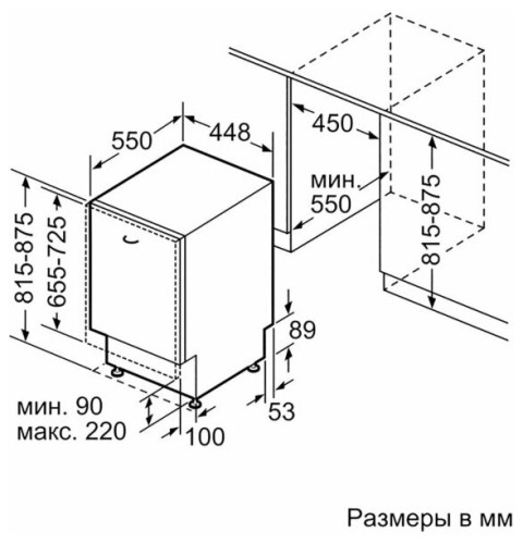 Посудомоечная машина Bosch SRV2HKX2DR