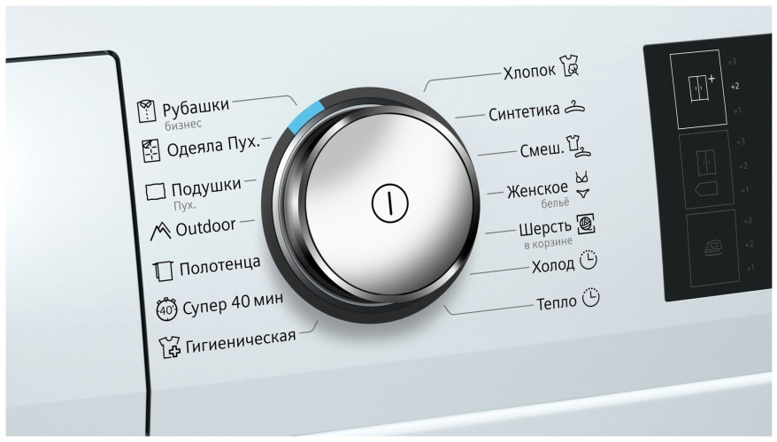 Сушильная машина Siemens WT 47W6H0