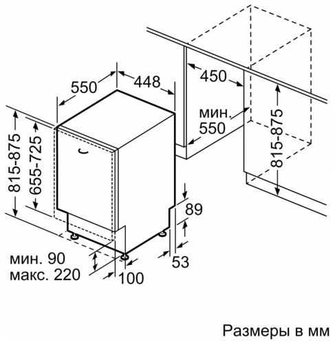 Посудомоечная машина Bosch SPD 8ZMX1