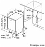 Посудомоечная машина Bosch SPD 8ZMX1