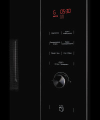 Встраиваемая микроволновая печь Kuppersberg HMW 650 BX