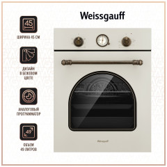 Электрический духовой шкаф WEISSGAUFF EOS 456 DRM
