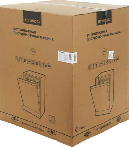 Посудомоечная машина Hyundai HBD 665