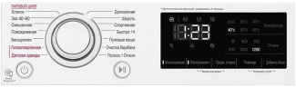 Стиральная машина LG F2V3GS4W