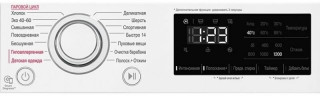 Стиральная машина LG F2V3GS4W