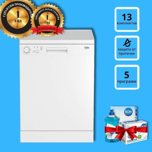 Посудомоечная машина Beko DFN 05310 S