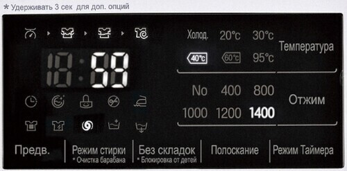 Стиральная машина LG F14U2TDN0