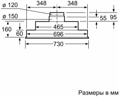 Встраиваемая вытяжка Neff D 5855 X1