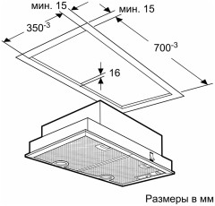 Встраиваемая вытяжка Neff D 5855 X1