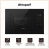 Встраиваемая микроволновая печь Weissgauff HMT 625 Grill