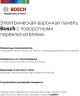 Электрическая варочная панель Bosch PKE345CA2E