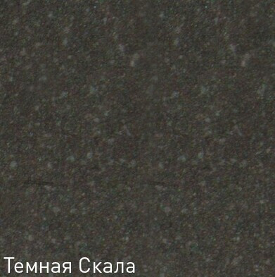 Смеситель для кухни Zigmund & Shtain ZS 2200 темная скала