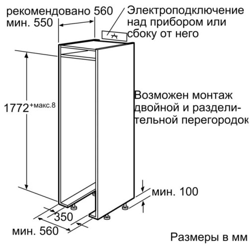 Встраиваемый холодильник Neff K 8345 X0