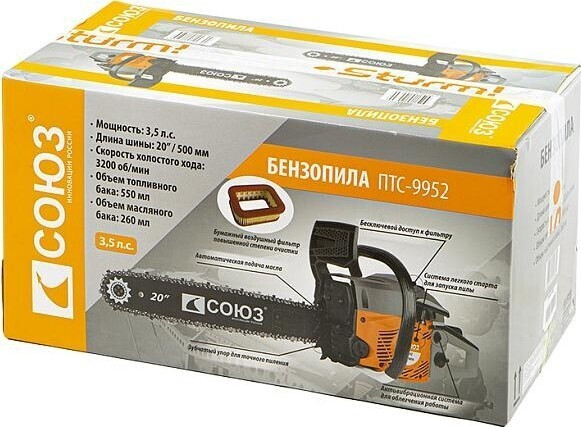 Бензопила Союз ПТС-9952