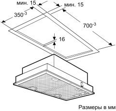 Встраиваемая вытяжка Neff D 5855 X0