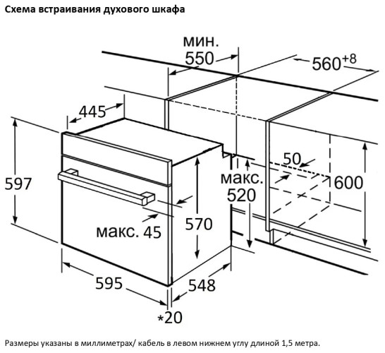 Электрический духовой шкаф Jacky's JO EI7538