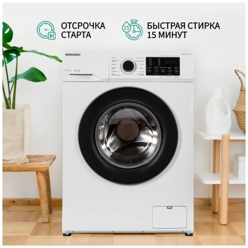 Стиральная машина NordFrost i DDQ4 10120 W