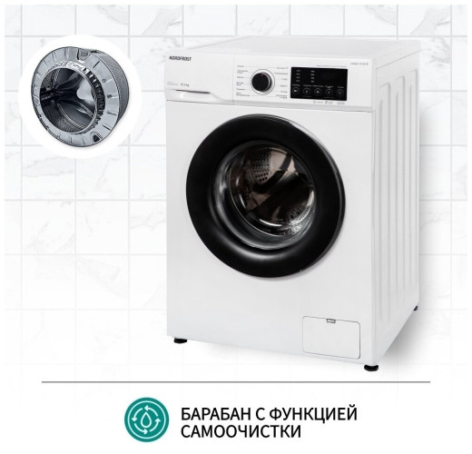 Стиральная машина NordFrost i DDQ4 10120 W
