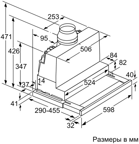 Встраиваемая вытяжка Neff D 46PU54 X0