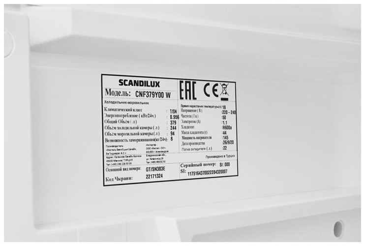 Холодильник Scandilux CNF 379 Y00 W