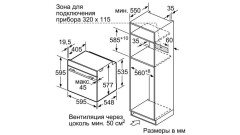 Электрический духовой шкаф Bosch HRG636XS7