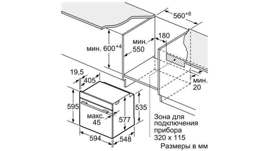 Электрический духовой шкаф Bosch HRG636XS7