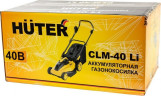 Газонокосилка аккумуляторная HUTER CLM-40 Li