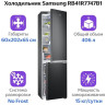 Холодильник Samsung RB41R7747DX