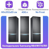 Холодильник Samsung RB41R7747DX
