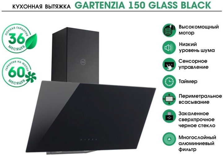Кухонная вытяжка MBS Gartenzia 150 Glass Black