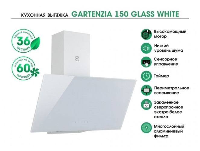 Кухонная вытяжка MBS Gartenzia 150 Glass Black