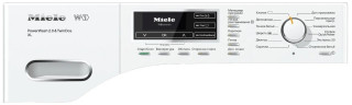 Стиральная машина Miele WMR 561 WPS