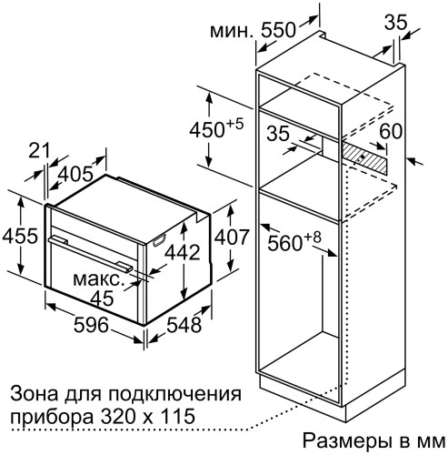 Электрический духовой шкаф Neff C17FS42 H0